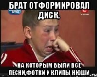 брат отформировал диск, на которым были все песни,фотки и клипы нюши