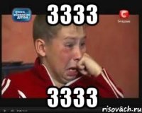 3333 3333
