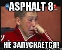 asphalt 8 не запускается!