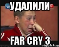 удалили far cry 3