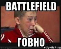 battlefield говно