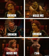 Eminem Eminem Noize MC Noize MC Eminem Гуф