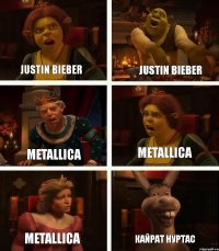 Justin Bieber Metallica Metallica Justin Bieber Metallica Кайрат Нуртас
