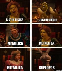 Justin Bieber Metallica Metallica Justin Bieber Metallica Киркоров