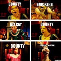 Bounty Snickers Kit kat Bounty Bounty Киндер сюрприз