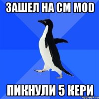 зашел на cm mod пикнули 5 кери