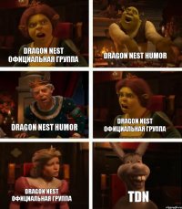 Dragon Nest официальная группа Dragon Nest Humor Dragon Nest официальная группа Dragon Nest Humor Dragon Nest официальная группа TDN