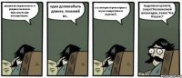 розреж ее подиогонали, и раздели пополам верхушкуна две полутропеции.. одна должнабыть длинее, поменяй их.. а ту котороя торчит отреж и всунь в недостаток от короткой.. ты должен хронить секрет бесконечной шокаладки, понял Чак Норрис?