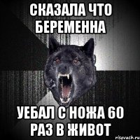 сказала что беременна уебал с ножа 60 раз в живот