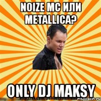 noize mc или metallica? only dj maksy
