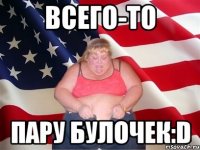 всего-то пару булочек:d