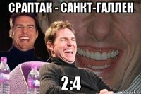 сраптак - санкт-галлен 2:4