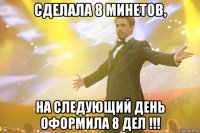 сделала 8 минетов, на следующий день оформила 8 дел !!!