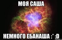 моя саша немного ебанаша :* :d