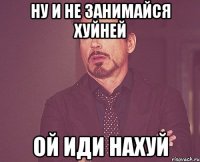 ну и не занимайся хуйней ой иди нахуй