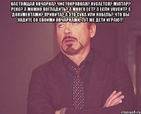 настоящая овчарка? чистокровная? кусается? мухтар? рекс? а можно погладить? а много ест? а если укусит? с документами? привита? а это сука или кобель? что вы ходите со своими овчарками, тут же дети играют! 