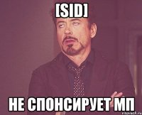 [sid] не спонсирует мп