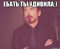 ебать ты удивила:) 