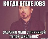 когда steve jobs забанил меня с причиной "тупой школьник"