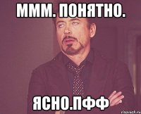 ммм. понятно. ясно.пфф