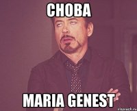 снова maria genest