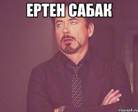 ертен сабак 