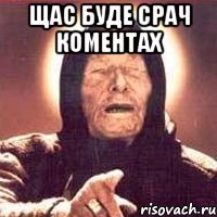 щас буде срач коментах 