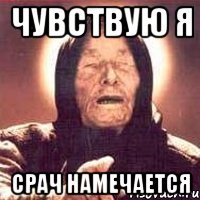чувствую я срач намечается