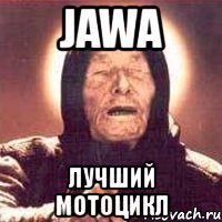 jawa лучший мотоцикл