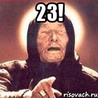23! 