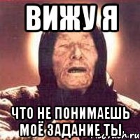 вижу я что не понимаешь моё задание ты