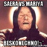 saera vs mariya beskonechno!~*