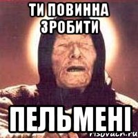 ти повинна зробити пельмені
