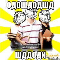одошдодшд шддоди