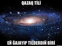 qazaq tİlİ eñ ğаjаyip tіlderdіñ bİrİ