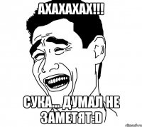 ахахахах!!! сука... думал не заметят:d