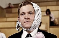 Создать мем Alexear