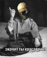 Создать мем cs