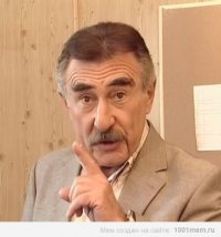 Создать мем Dares