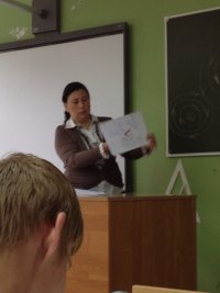 Создать мем физичка