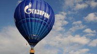 Создать мем Газпром Мечты сбываются