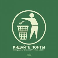 Создать мем jenfd