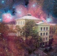 Создать мем УГХТУ космос