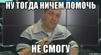 ну тогда ничем помочь не смогу