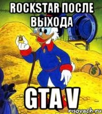 rockstar после выхода gta v