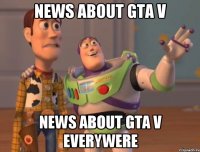 news about gta v news about gta v everywere