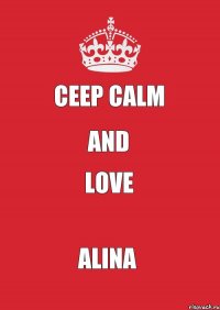 ceep calm and love alina