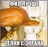 фил лучше телки с экрана