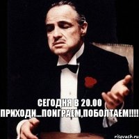 СЕГОДНЯ В 20.00 ПРИХОДИ...ПОИГРАЕМ,ПОБОЛТАЕМ!!!