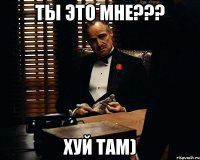 ты это мне??? хуй там)